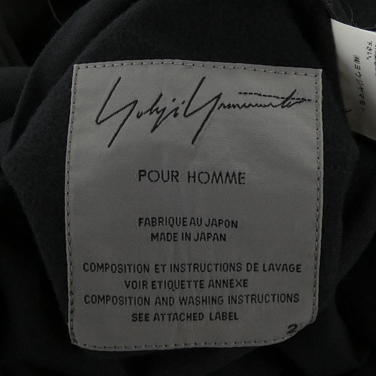 ヨウジヤマモト YOHJI YAMAMOTO HY-B14-031 ジャケット