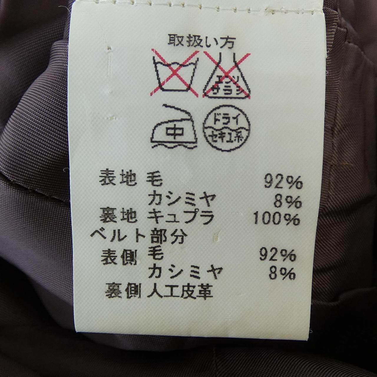 ブルックスブラザーズ BROOKS BROTHERS ワンピース