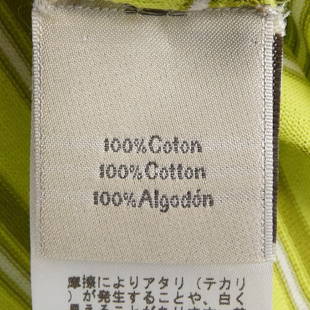 エルメス HERMES 31-5716 Tシャツ