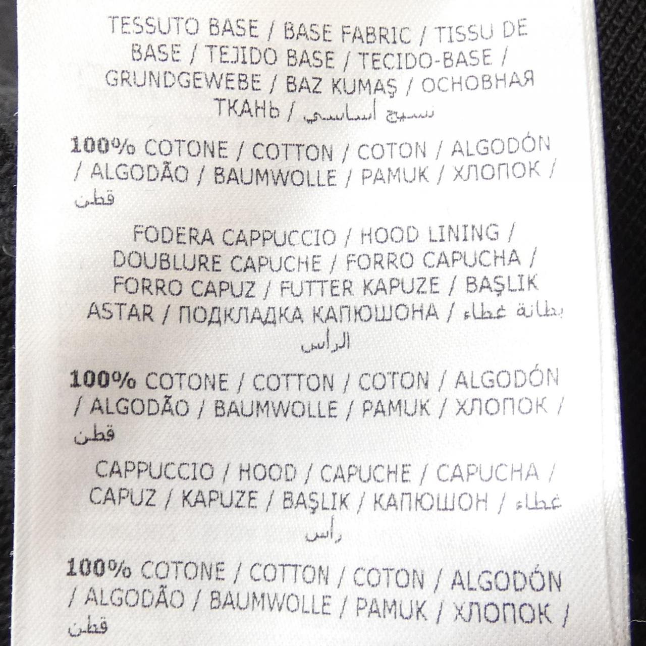 モンクレール MONCLER G10918G79510 パーカー