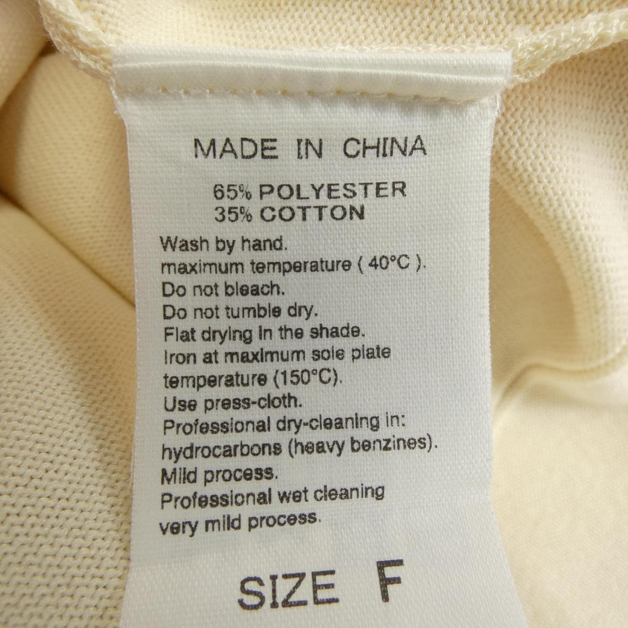 アダムエロペ adam et Rope トップス