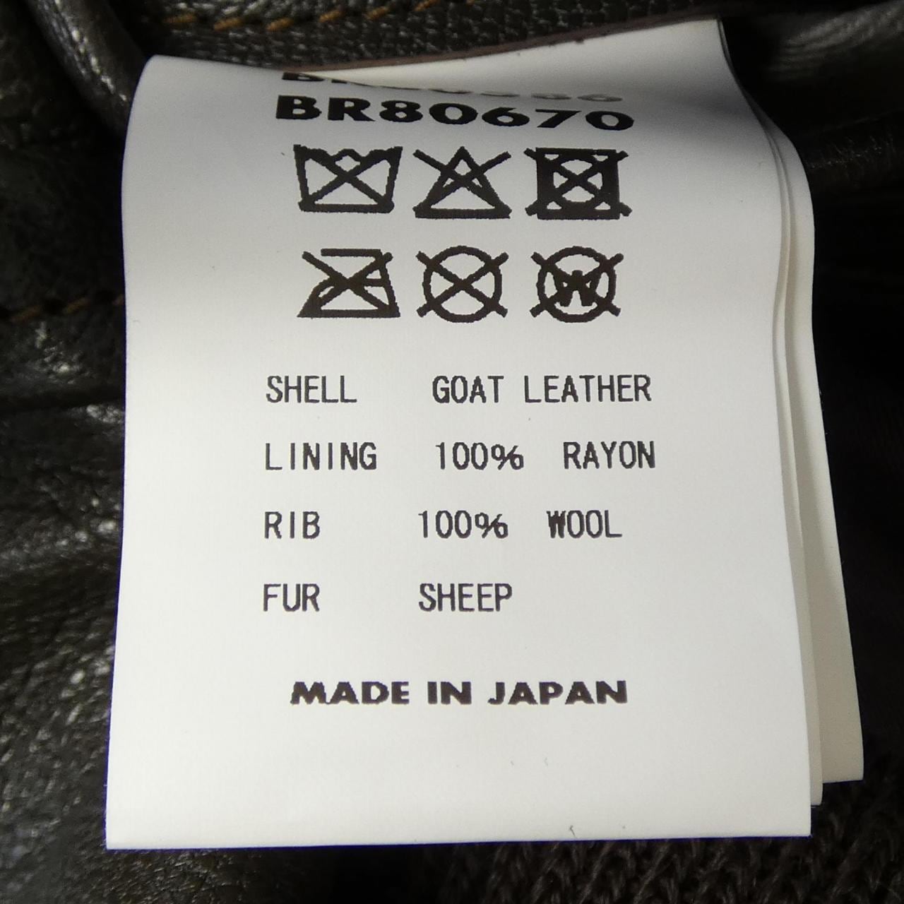 バズリクソンズ BUZZ RICKSON'S BR80586 BR80670 レザージャケット