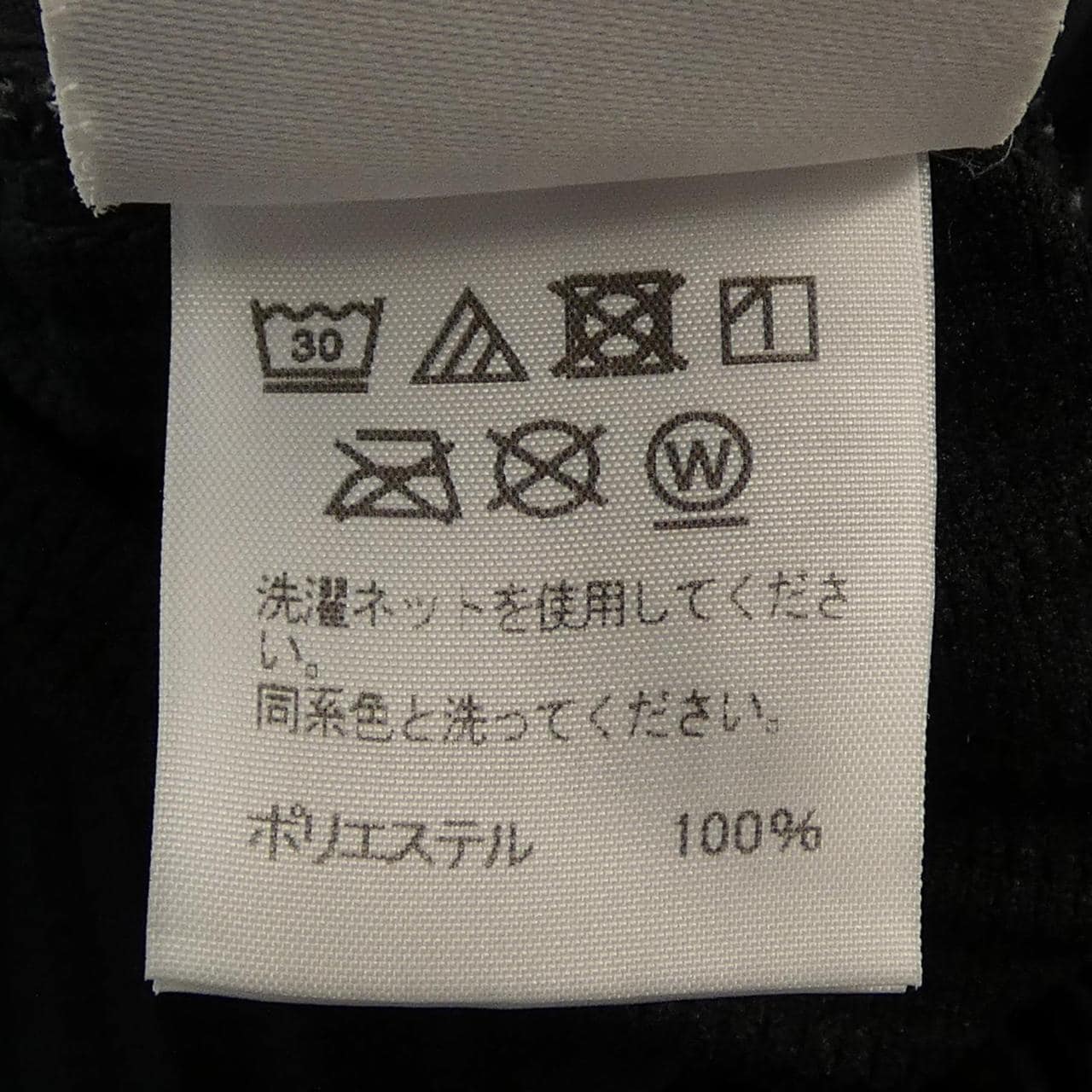 オムプリッセ HOMME PLISSE HP93JF143 パンツ