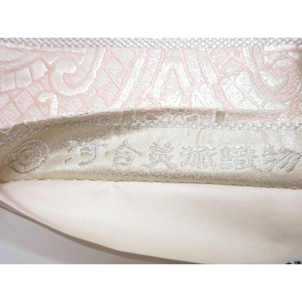 【未使用品】袋帯　【河合美術織物】