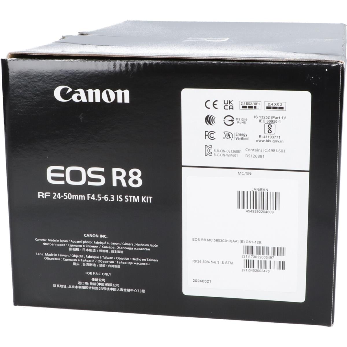 【未使用品】ＣＡＮＯＮ　ＥＯＳ　Ｒ８　ＲＦ２４－５０レンズキット