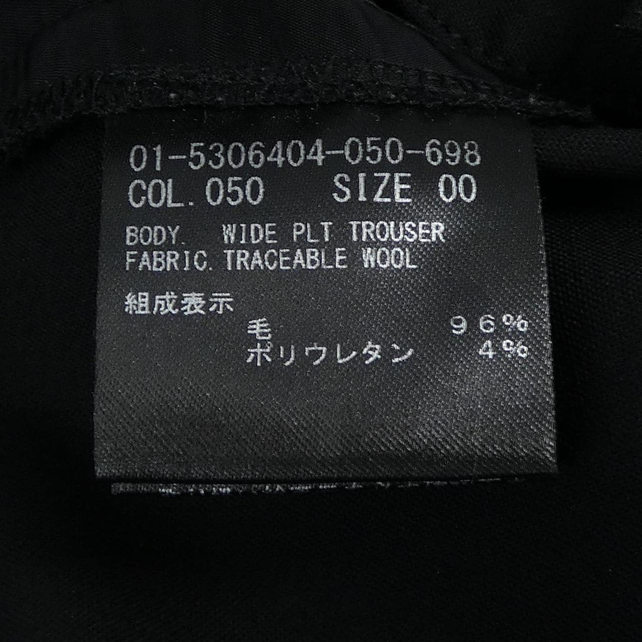 セオリー theory 01-5306404 パンツ