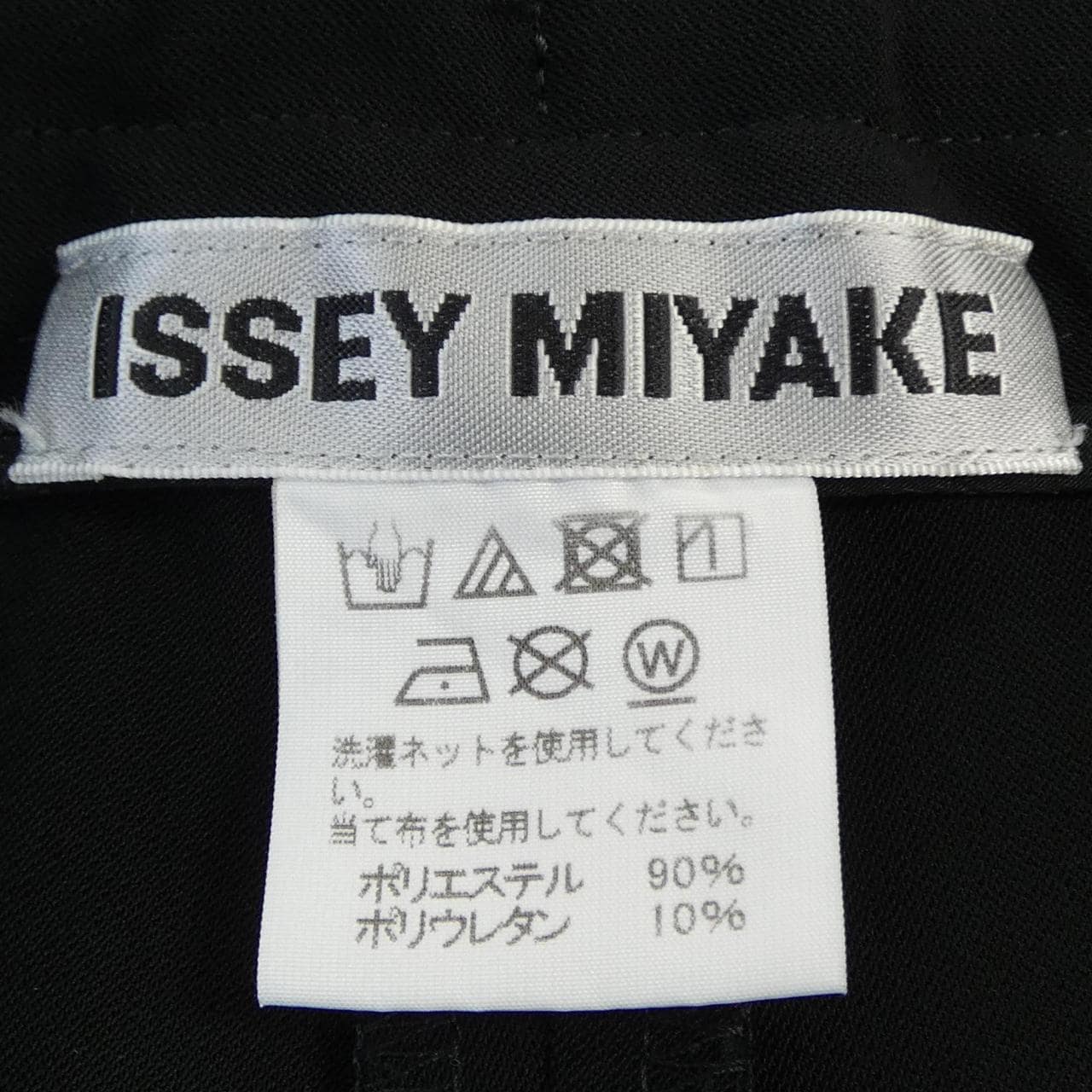 イッセイミヤケ ISSEY MIYAKE IM84FF501 パンツ