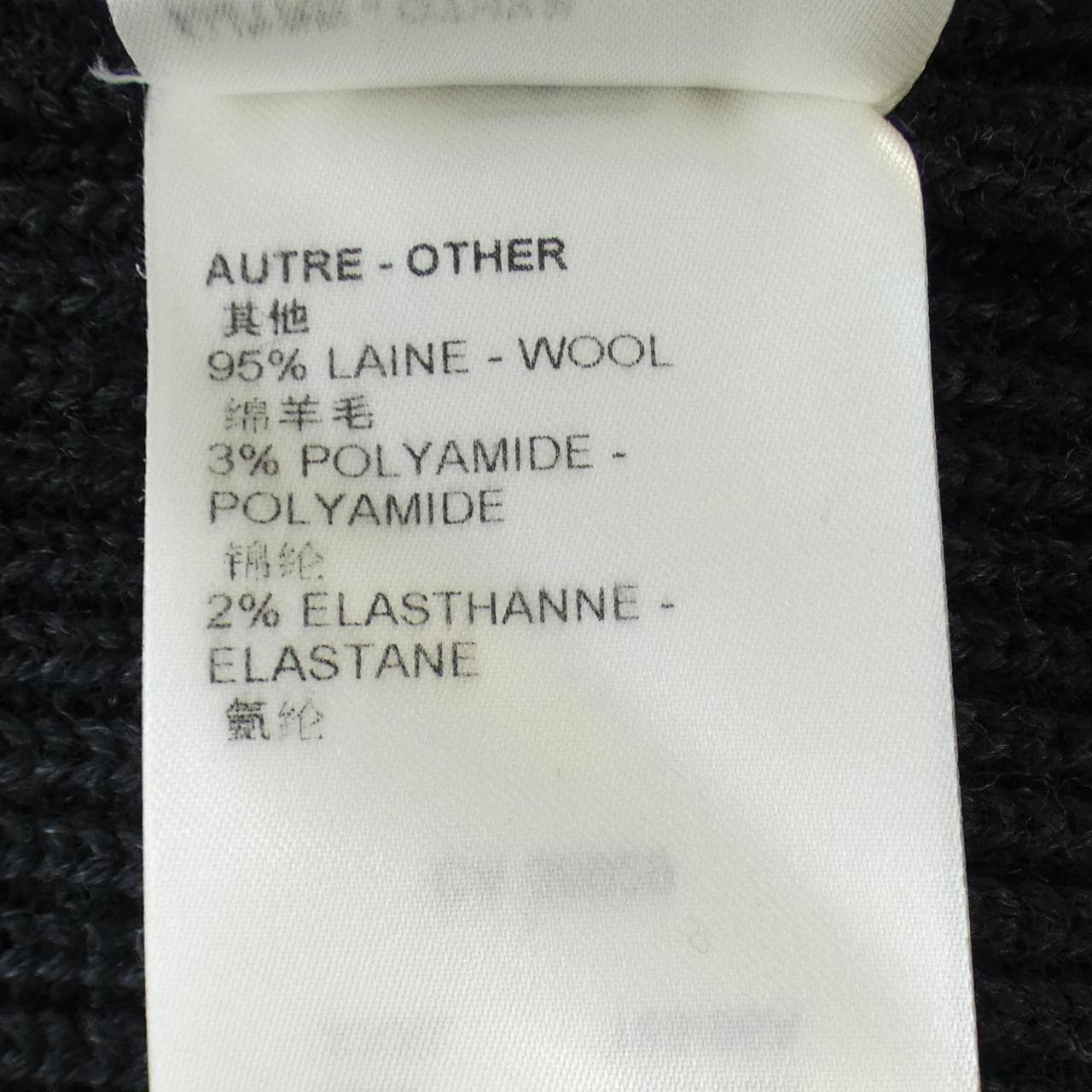 ルイヴィトン LOUIS VUITTON ニット