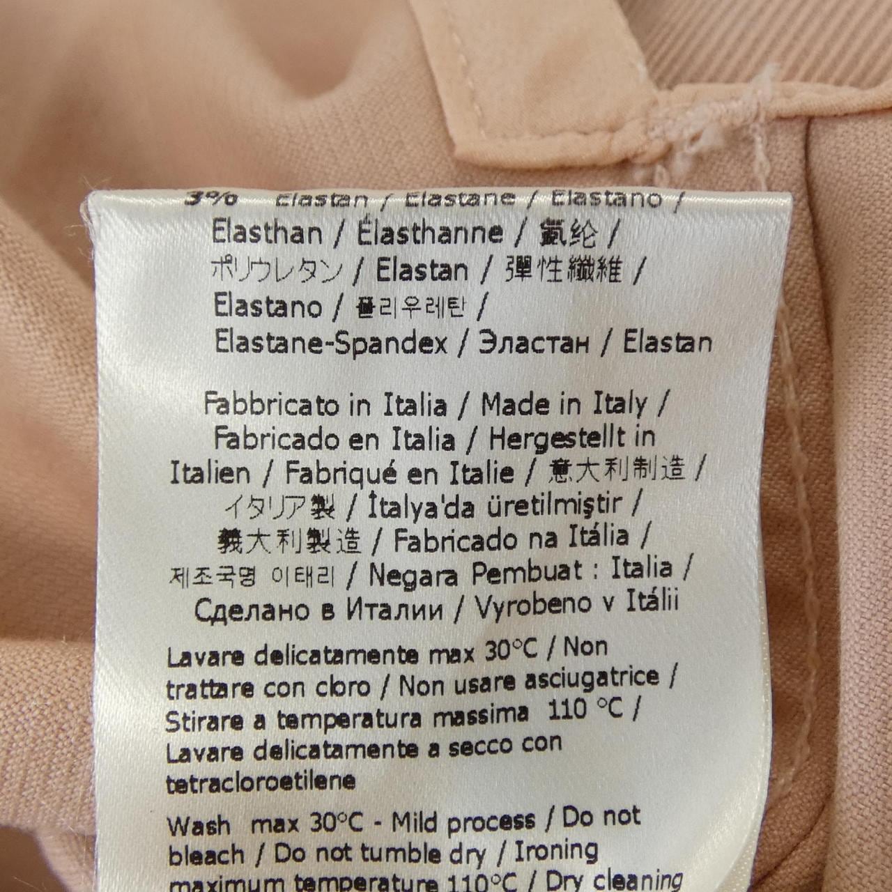 フェンディ FENDI FLF677 AK6C ジャケット