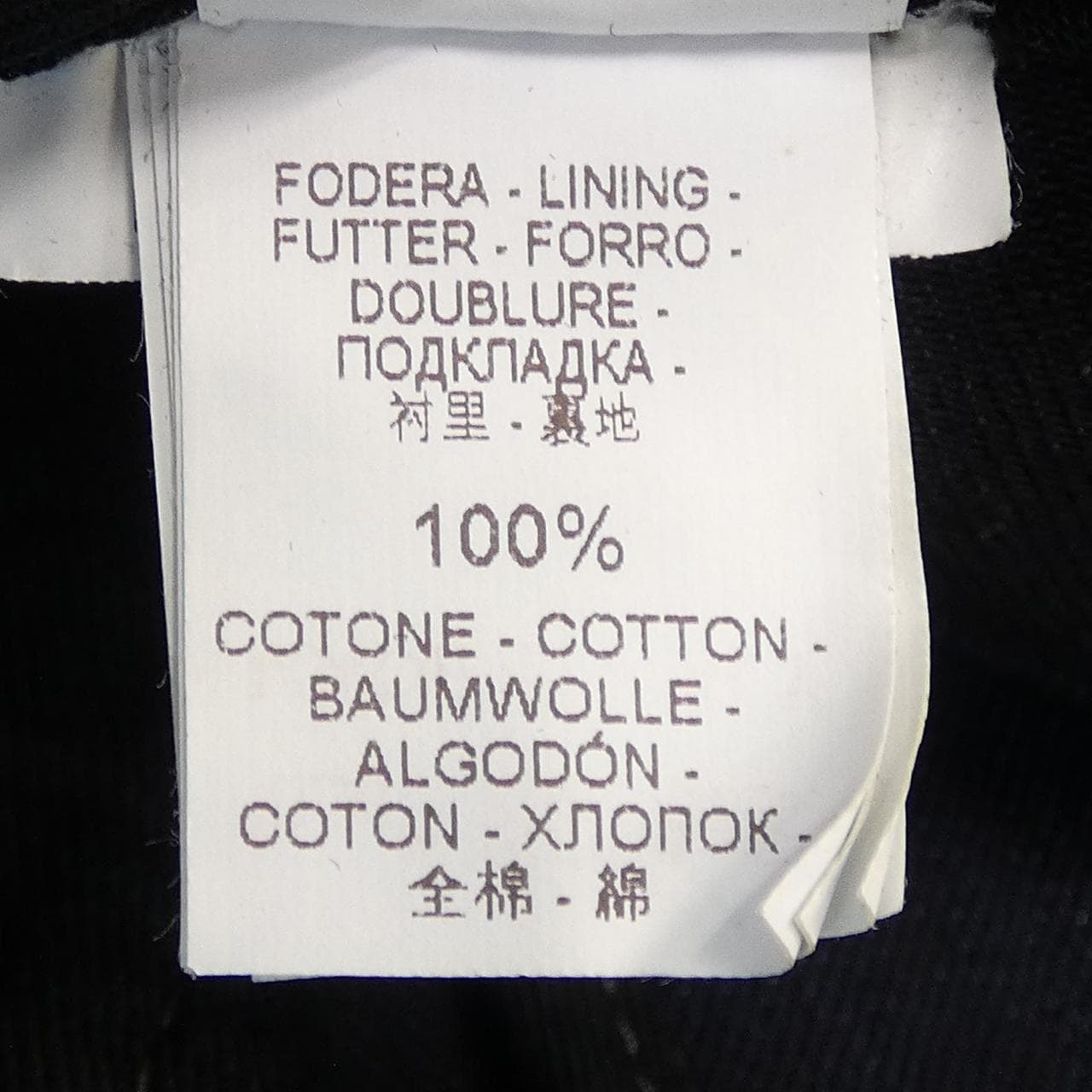 ブルネロクチネリ BRUNELLO CUCINELLI MP017P5052 ジーンズ