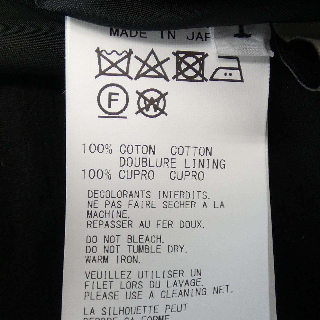 ヨウジヤマモト YOHJI YAMAMOTO FZ-S28-008 スカート