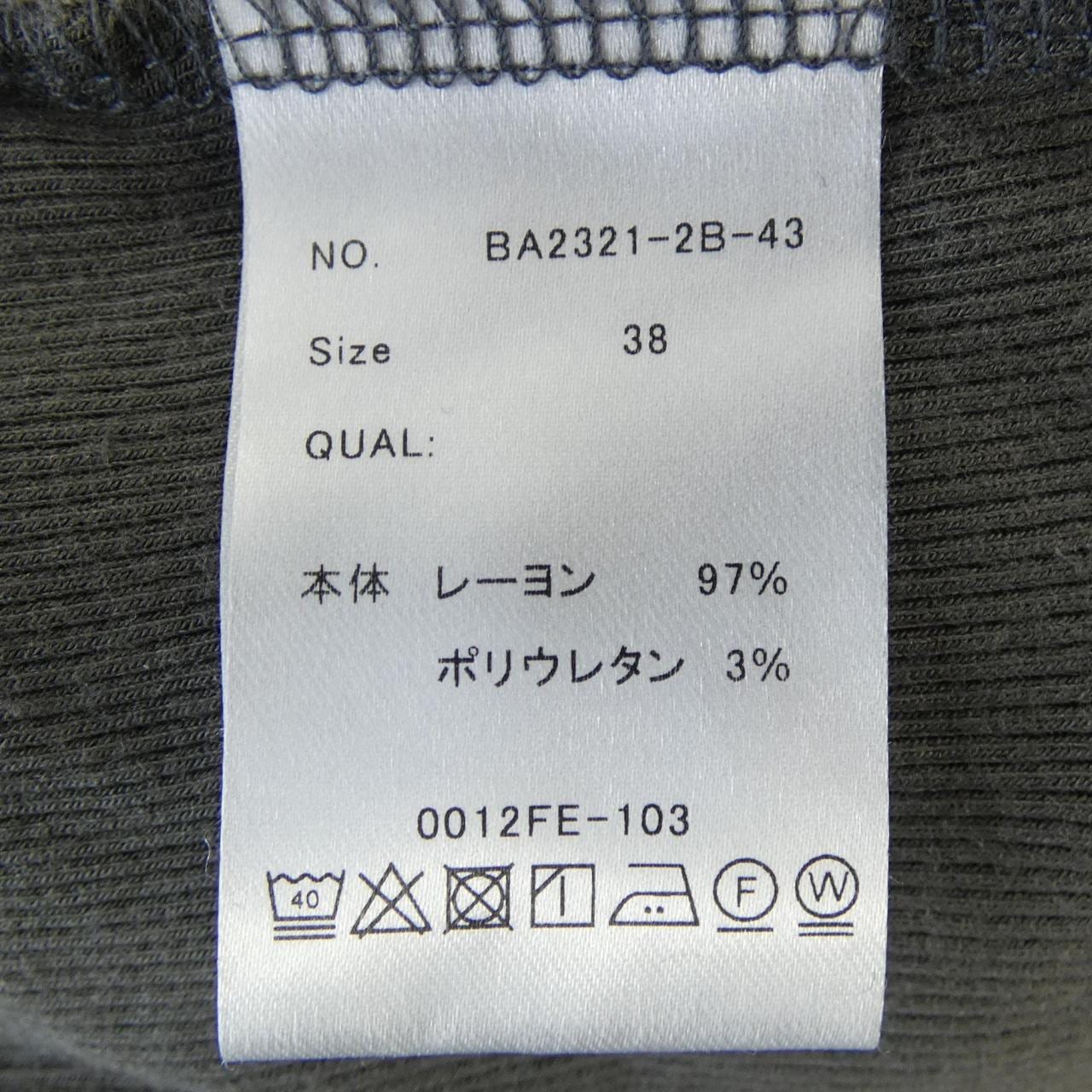 ボーダーズアットバルコニー BORDERS at BALCONY BA2321-2B-43 ニット