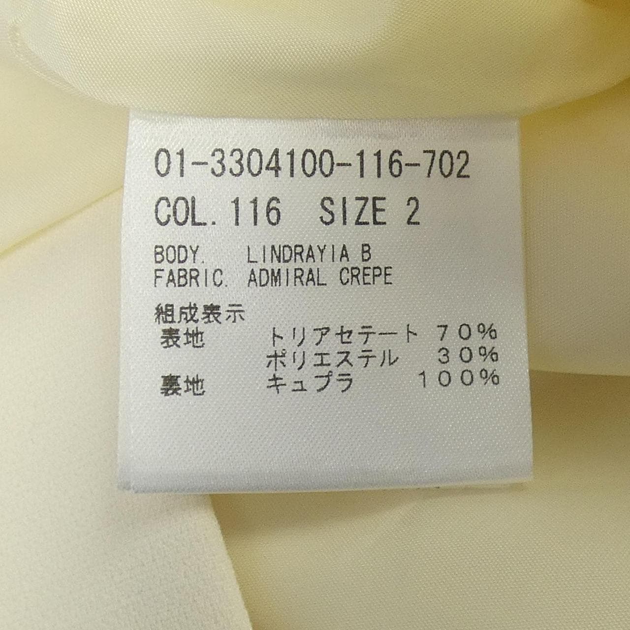セオリー theory 01-3304100 ジャケット