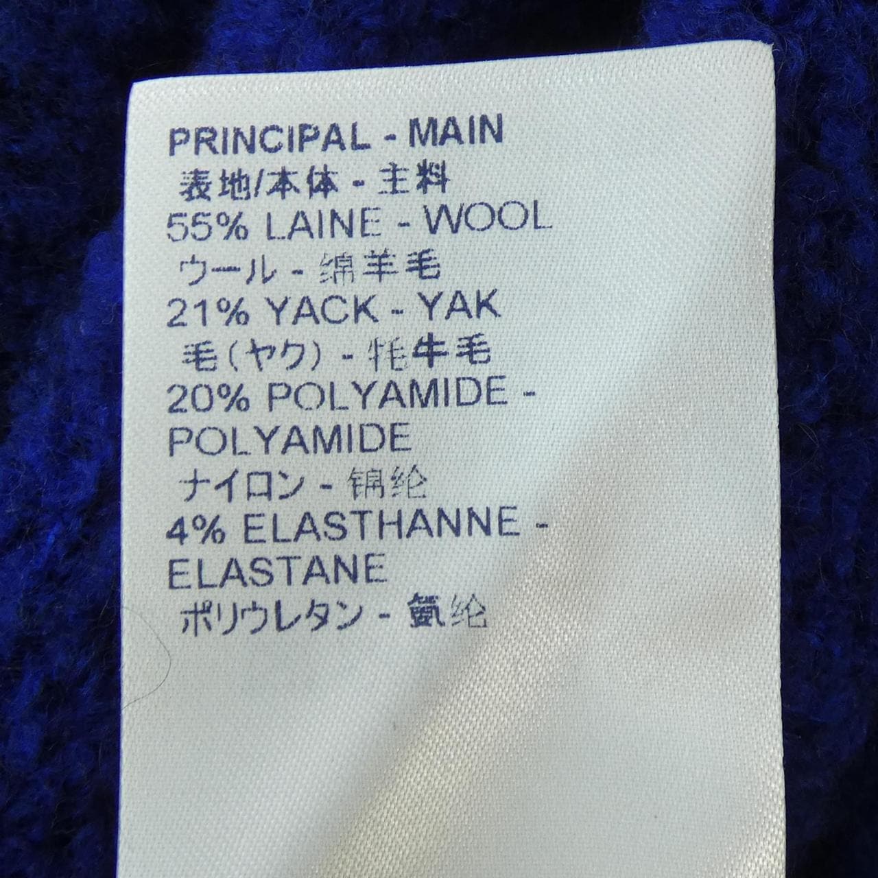 ルイヴィトン LOUIS VUITTON ニット