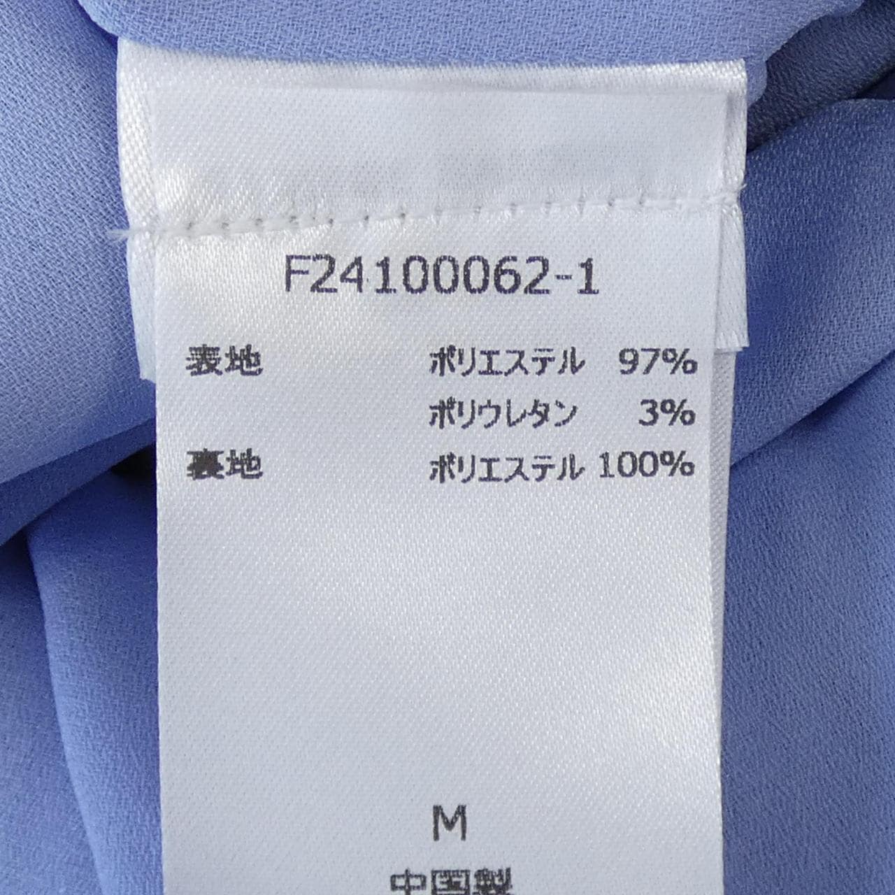 SAMSOE SAMSOE ワンピース