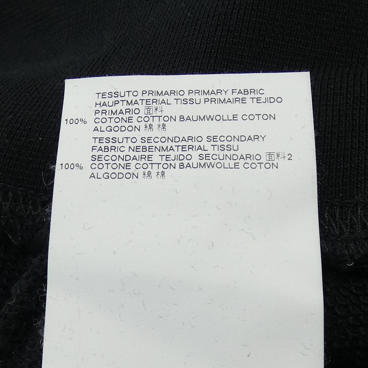 メゾンマルジェラ Maison Margiela .S50GU0049 S25332 スウェット