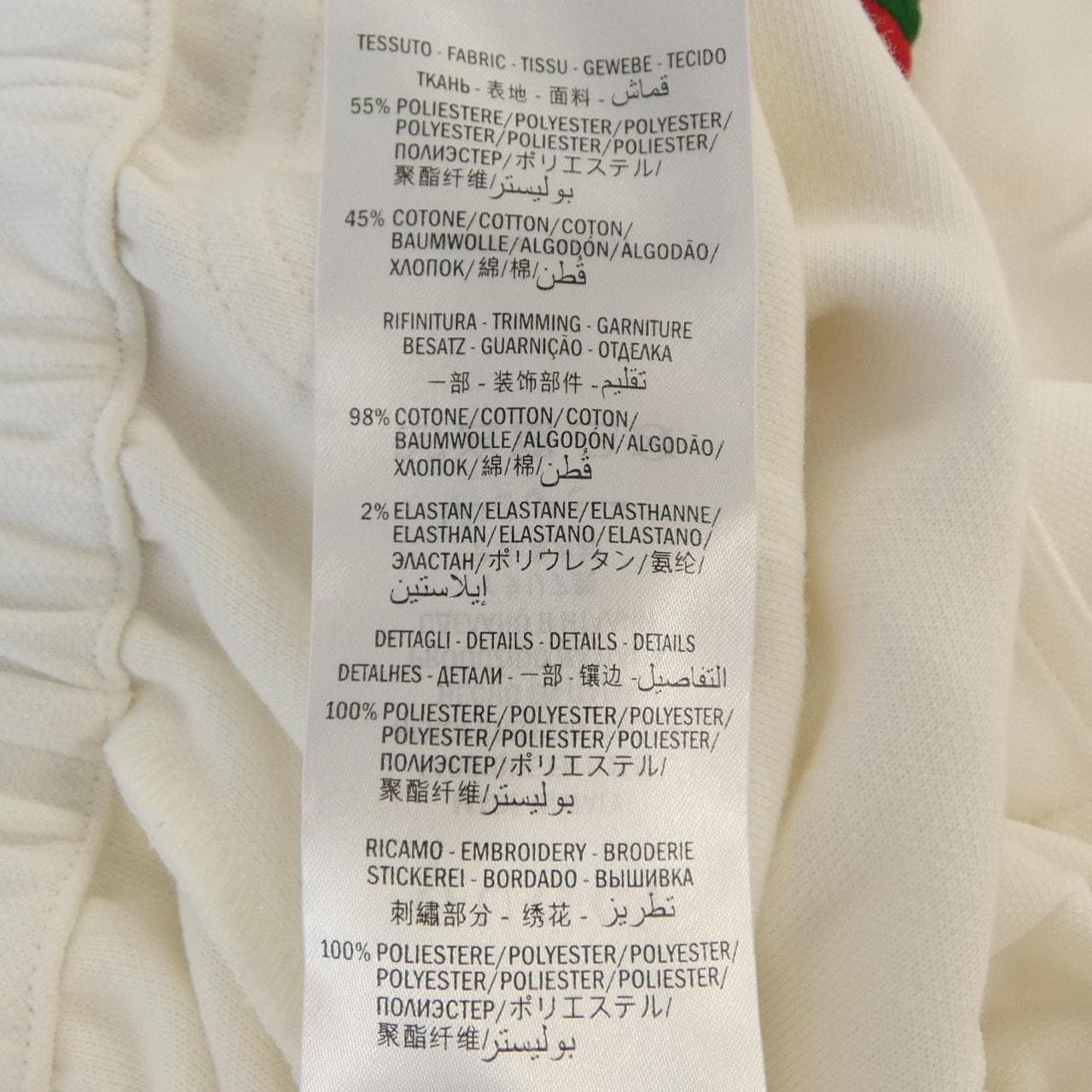 グッチ GUCCI 595832-XJBL1 カーディガン