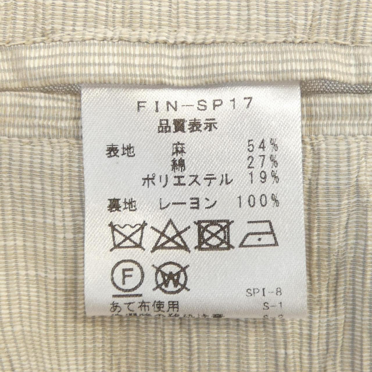 フィンジャック Finjack ジャケット