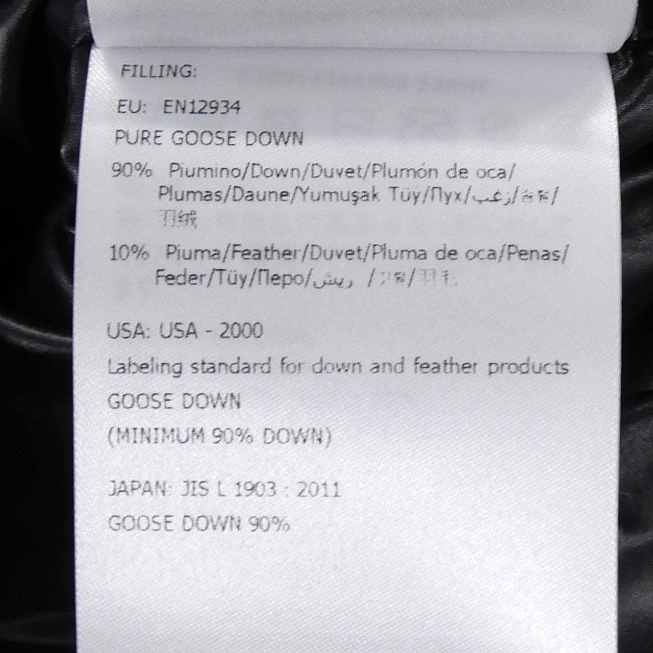 モンクレール MONCLER WILSON ダウンジャケット