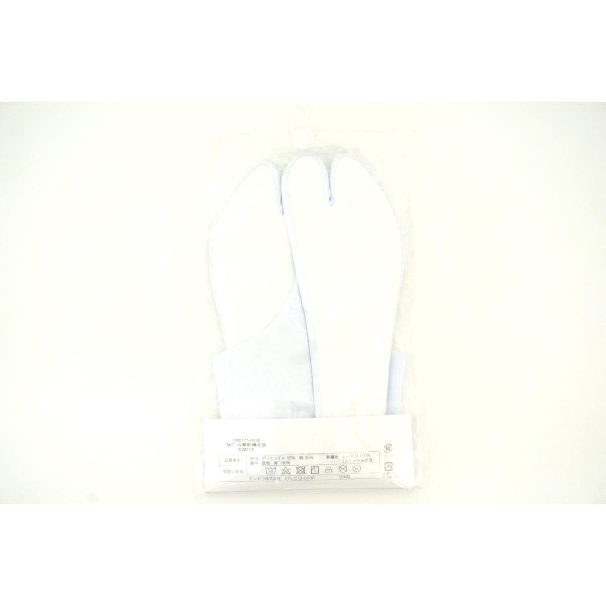 【新品】刺繍足袋　２３．５ｃｍ