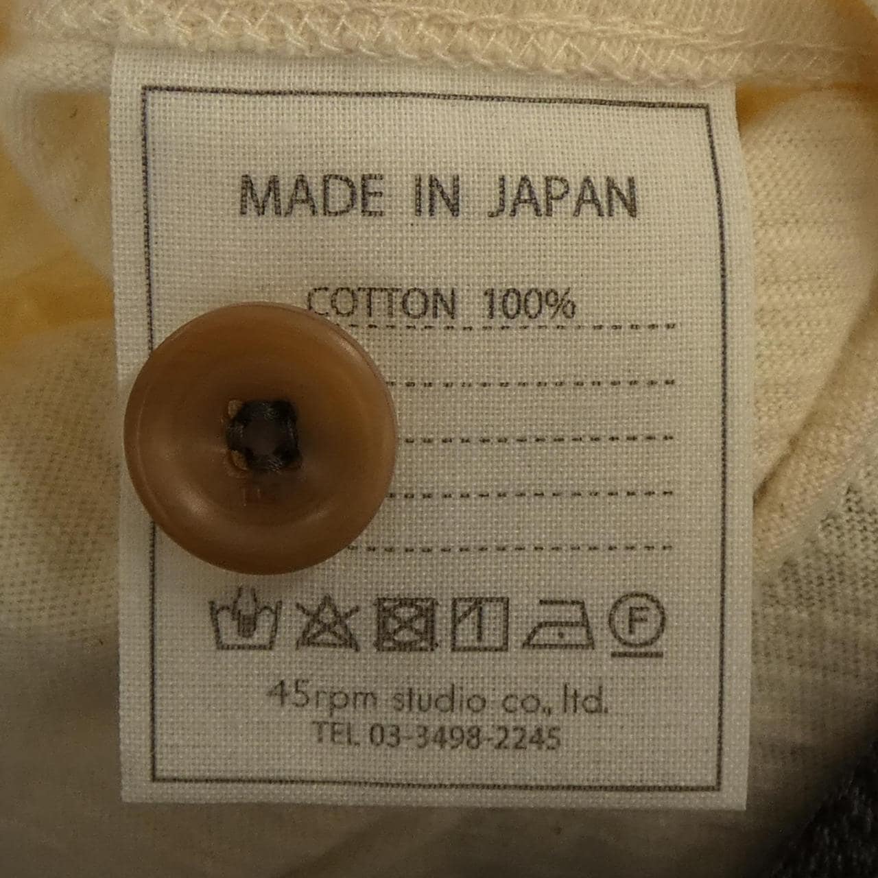 フォーティーファイブアールピーエム 45 RPM ブルゾン