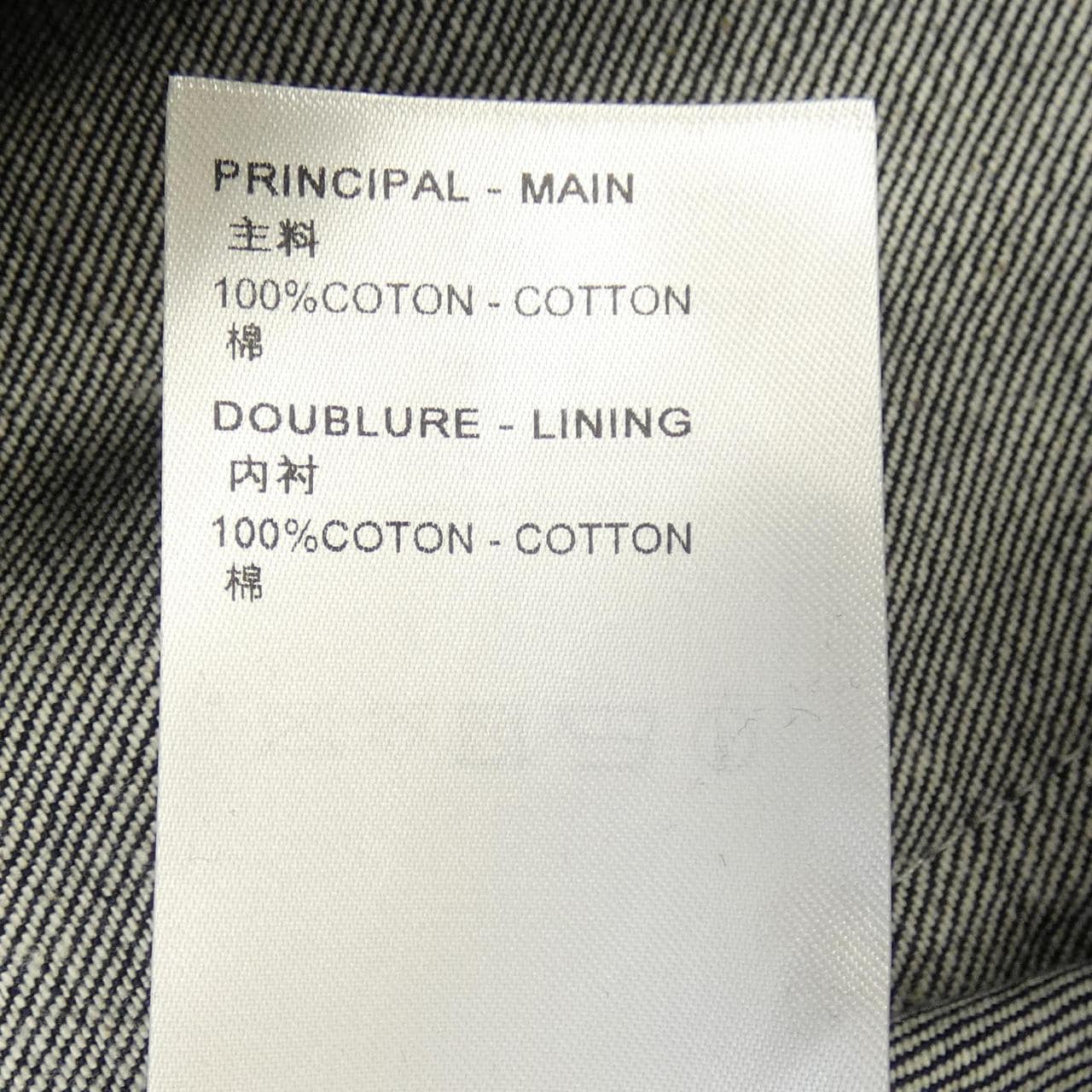 ルイヴィトン LOUIS VUITTON フロックド モノグラム FPJA35AAX デニムジャケット