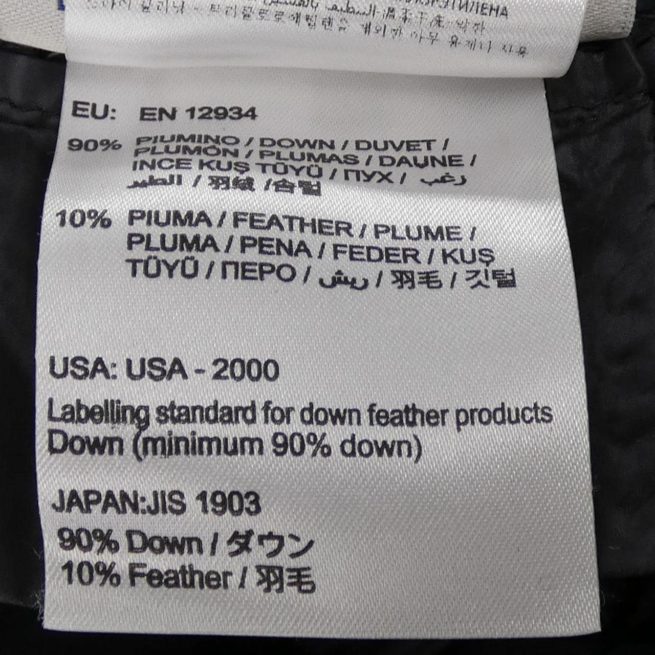 モンクレール MONCLER ELEVEE ダウンジャケット