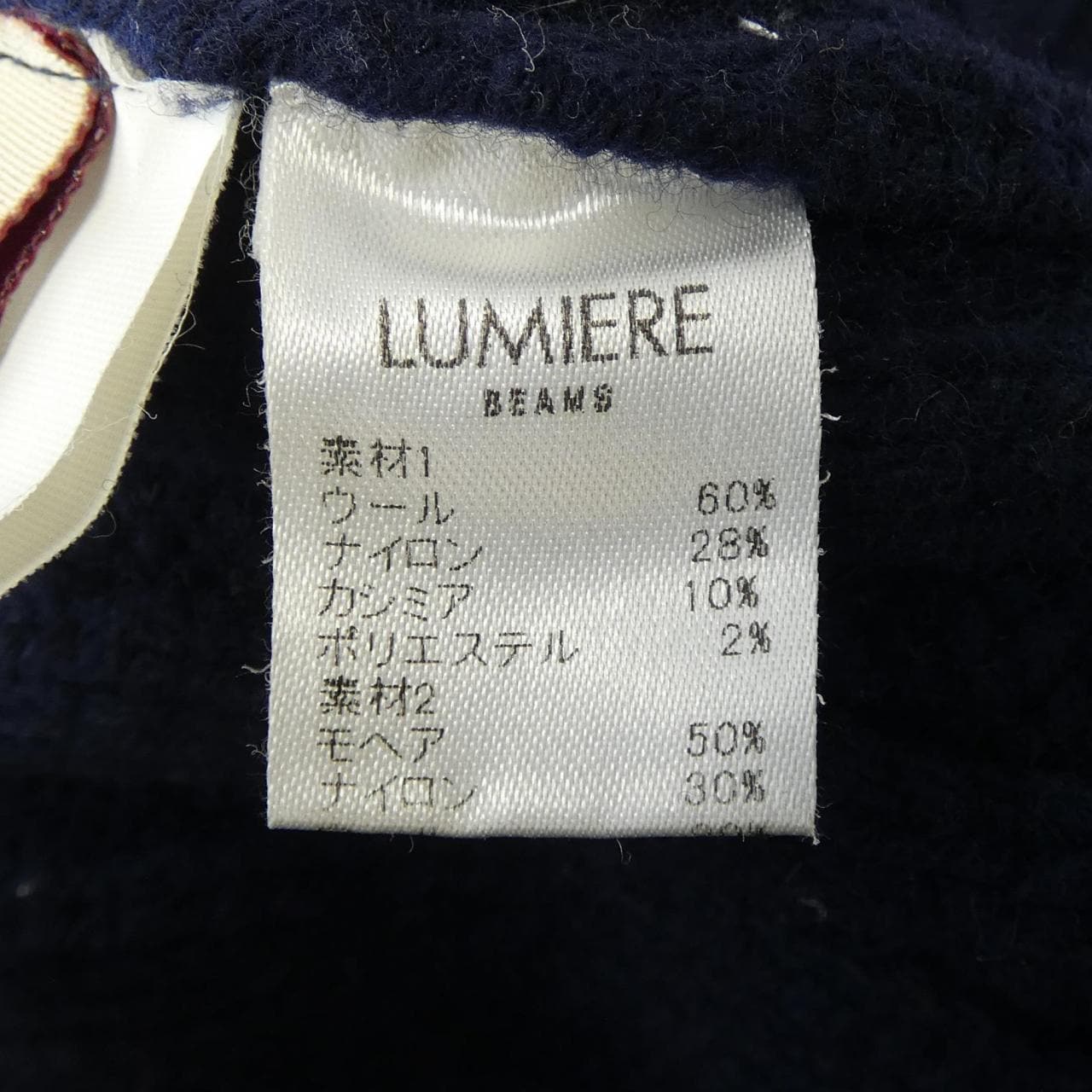 アントニオマラス ANTONIO MARRAS ニット