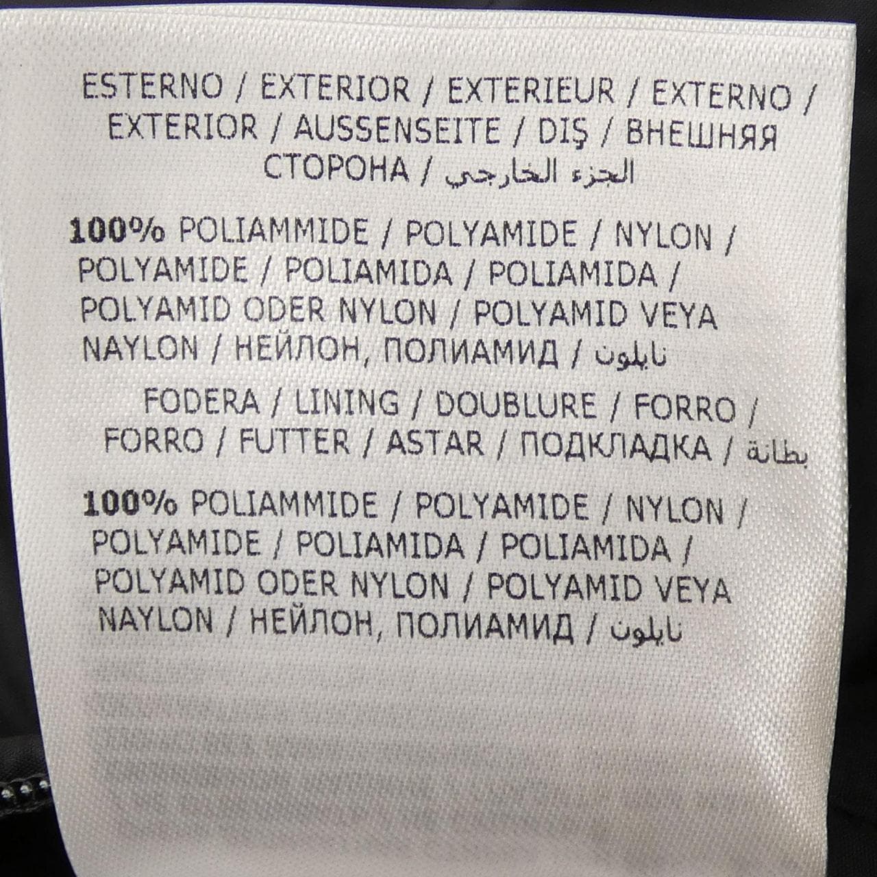 モンクレール MONCLER LEZ ジャケット