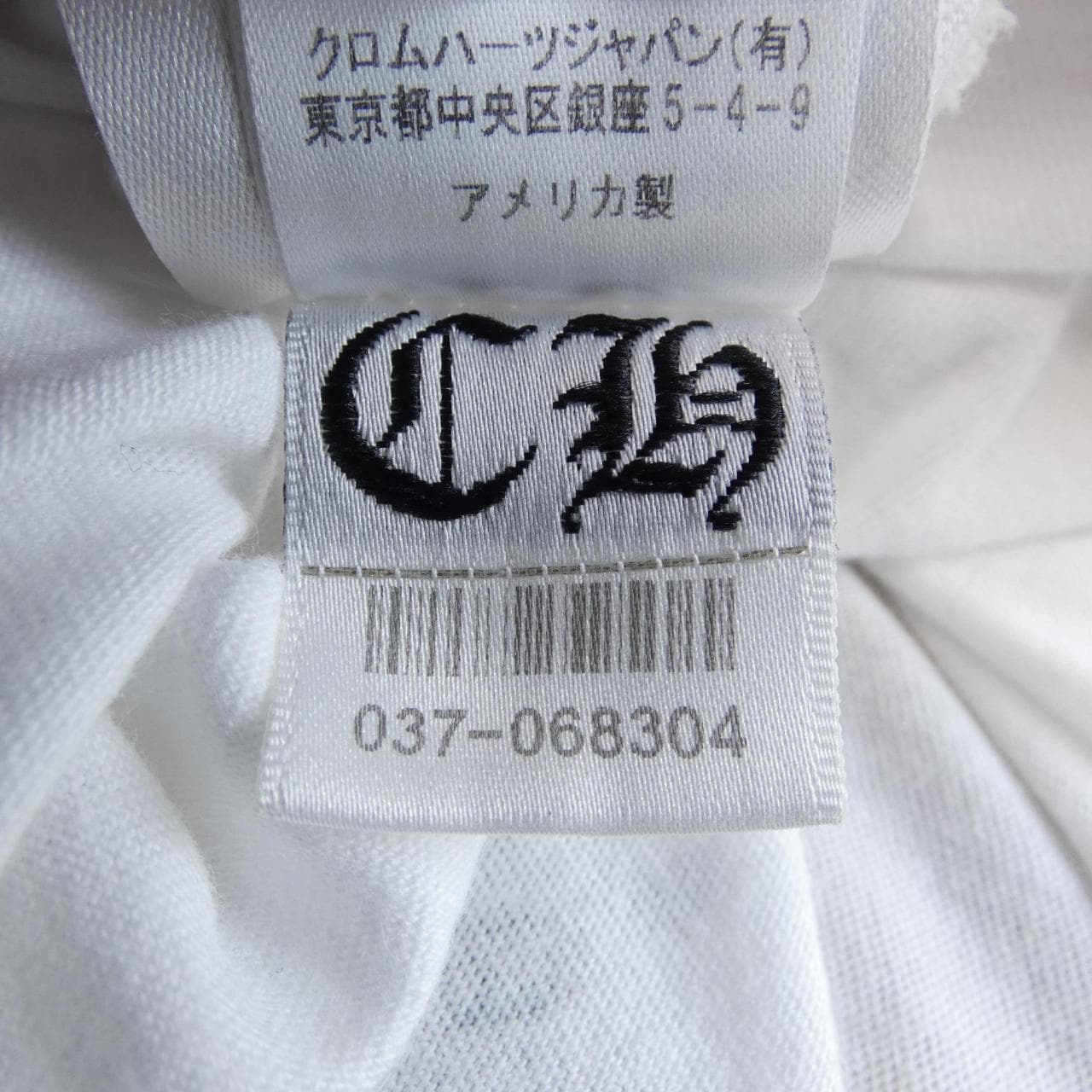 クロムハーツ CHROME HEARTS フォティ FOTI 408053448******A09 Tシャツ