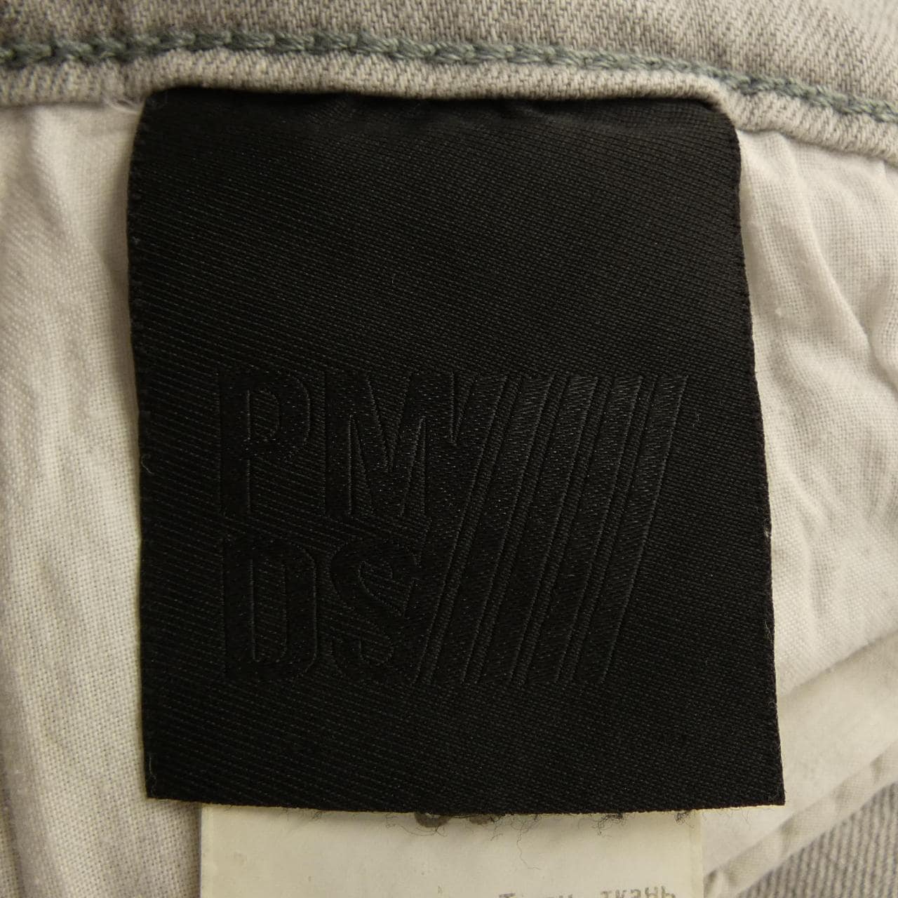ピーエムディーエス P.M.D.S. ジーンズ