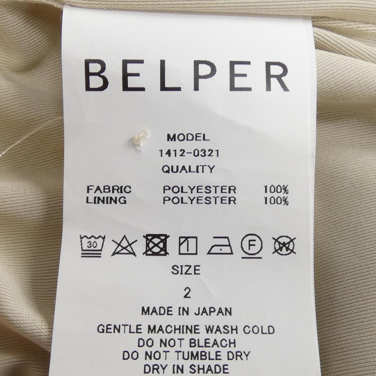 BELPER パンツ