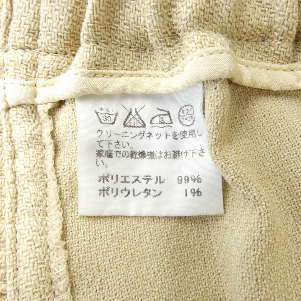 Issey Miyake ISSEY MIYAKE Pants