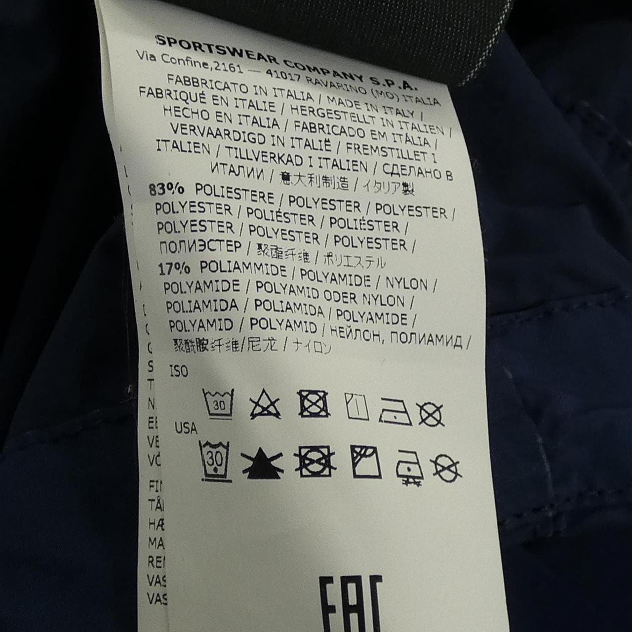 ストーンアイランド STONE ISLAND 6615A0351 ジャケット