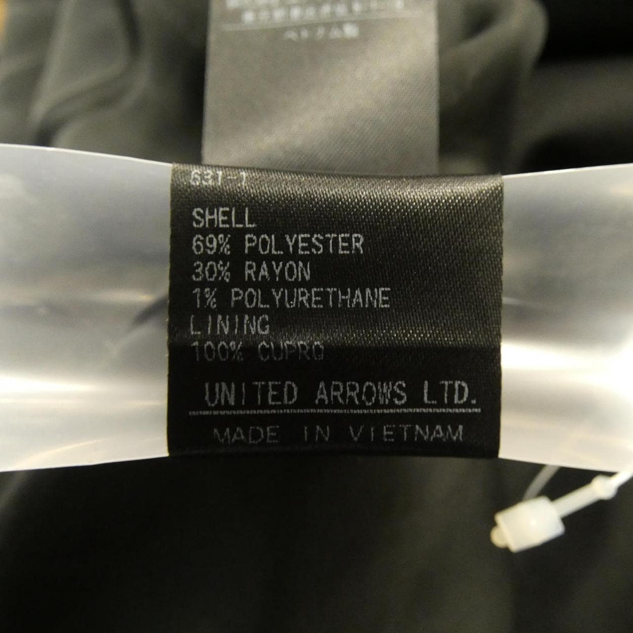 ユナイテッドアローズ UNITED ARROWS ベスト