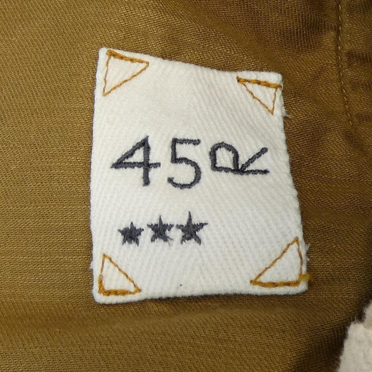 フォーティーファイブアールピーエム 45 RPM パンツ