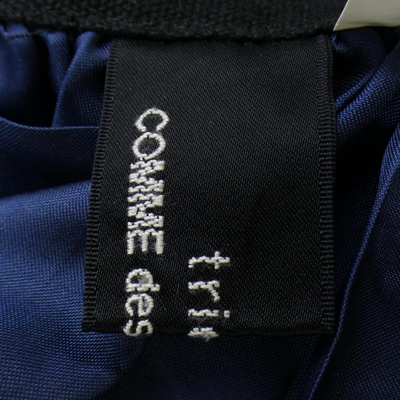 トリココムデギャルソン tricot GARCONS スカート
