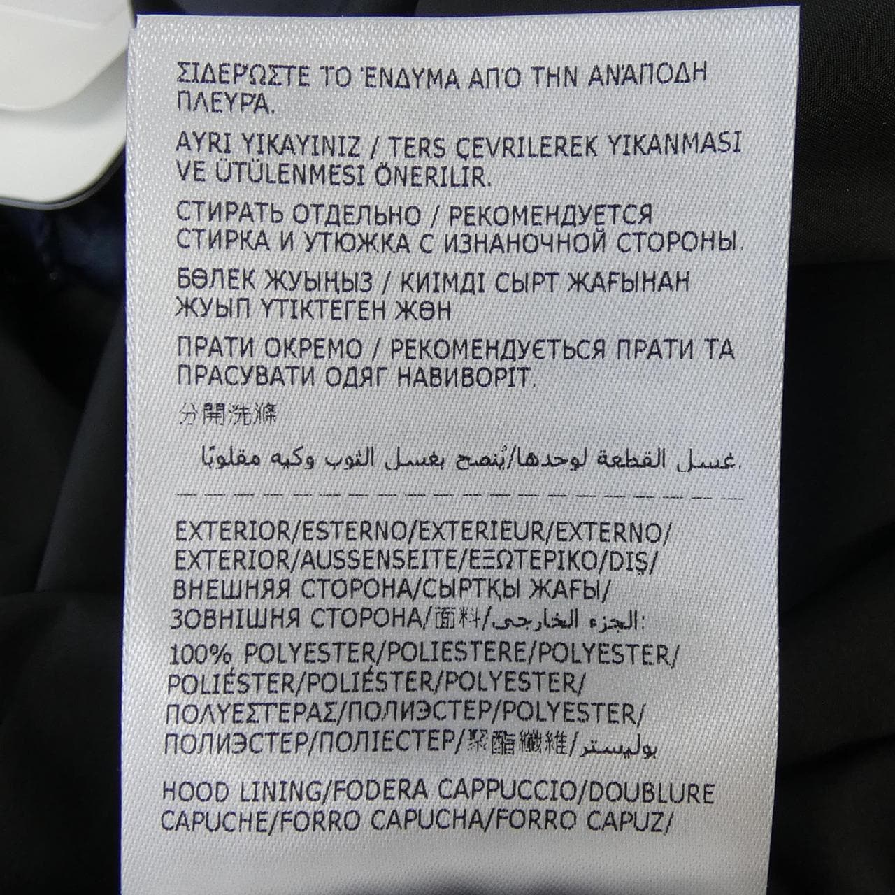 モンクレール MONCLER FEGEO ジャケット