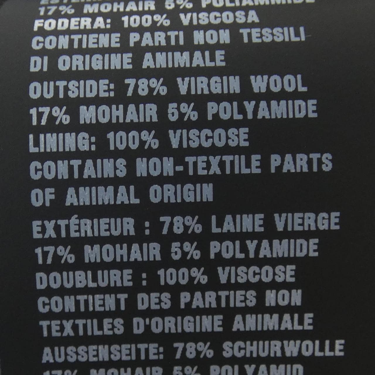プラダ PRADA コート