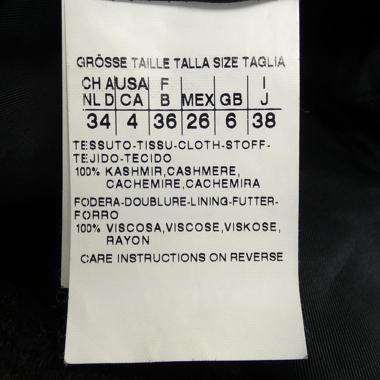 マックスマーラ Max Mara 10161273 コート