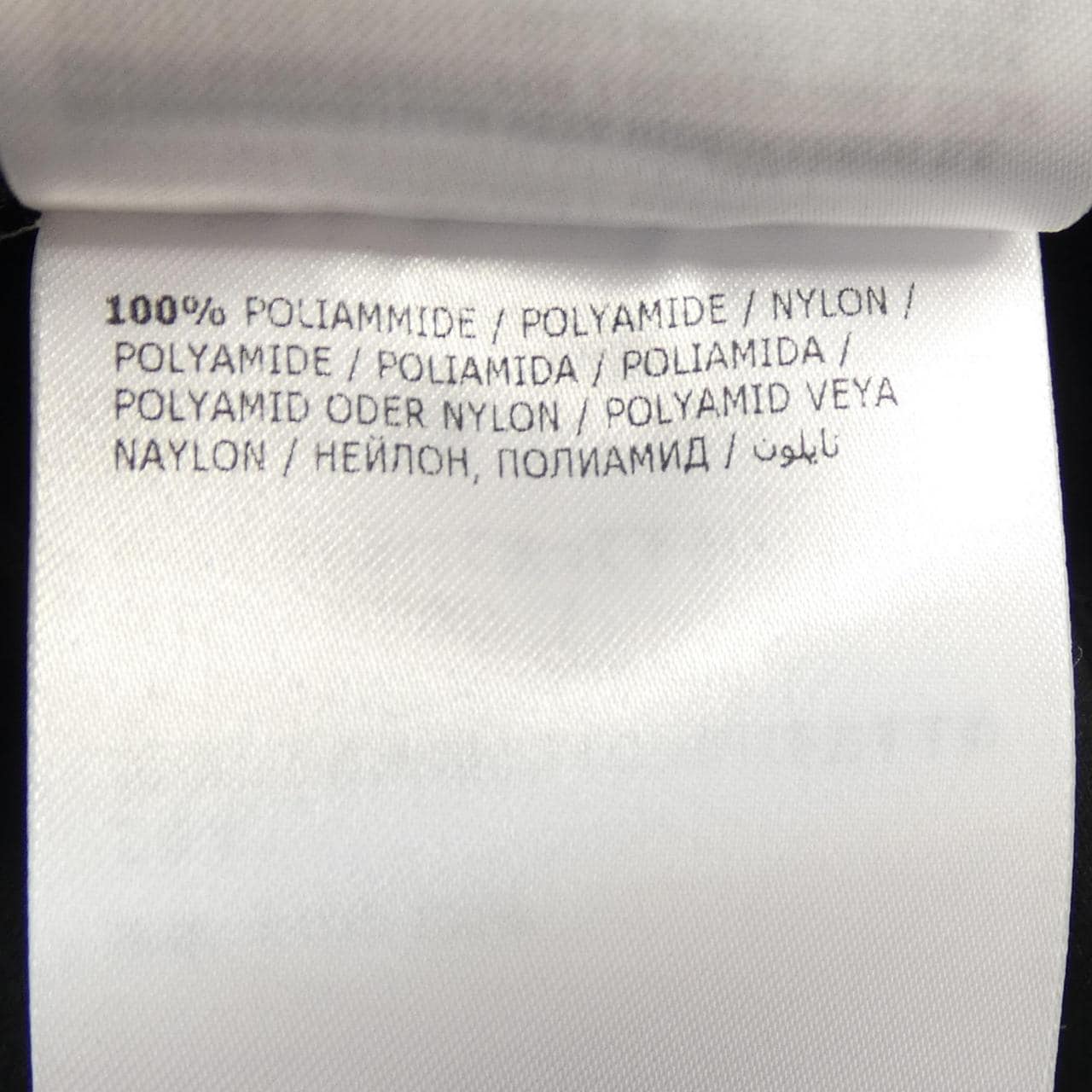 モンクレール MONCLER AMARINTHE コート