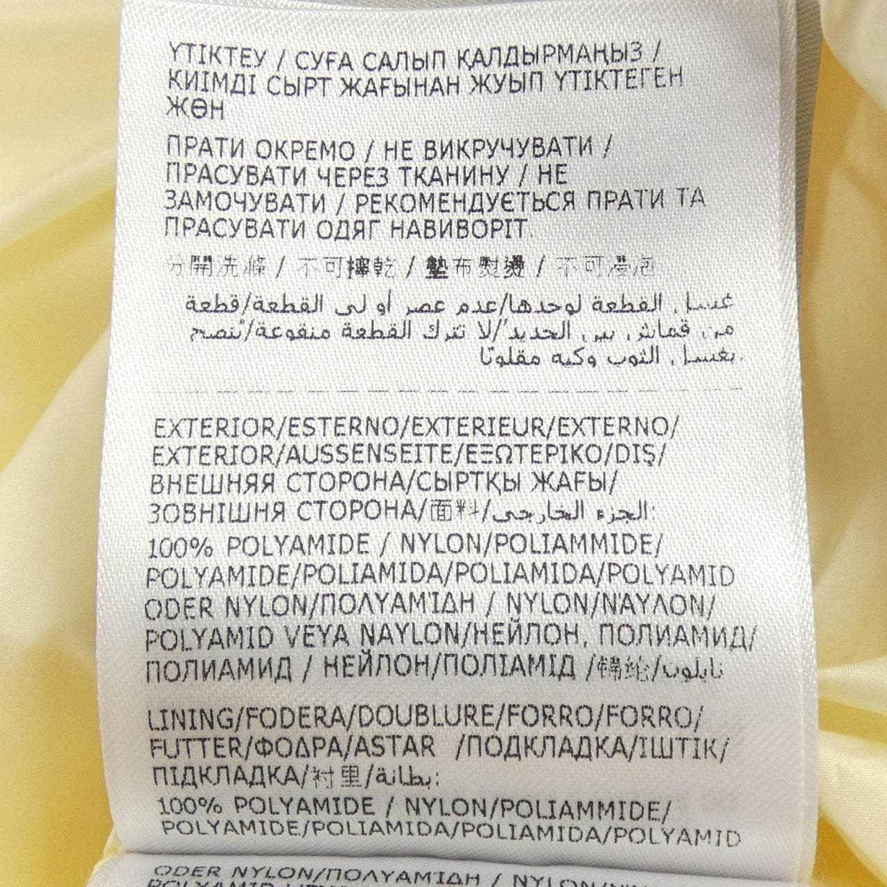 MONCLER蒙克勒·安妮絲羽絨外套