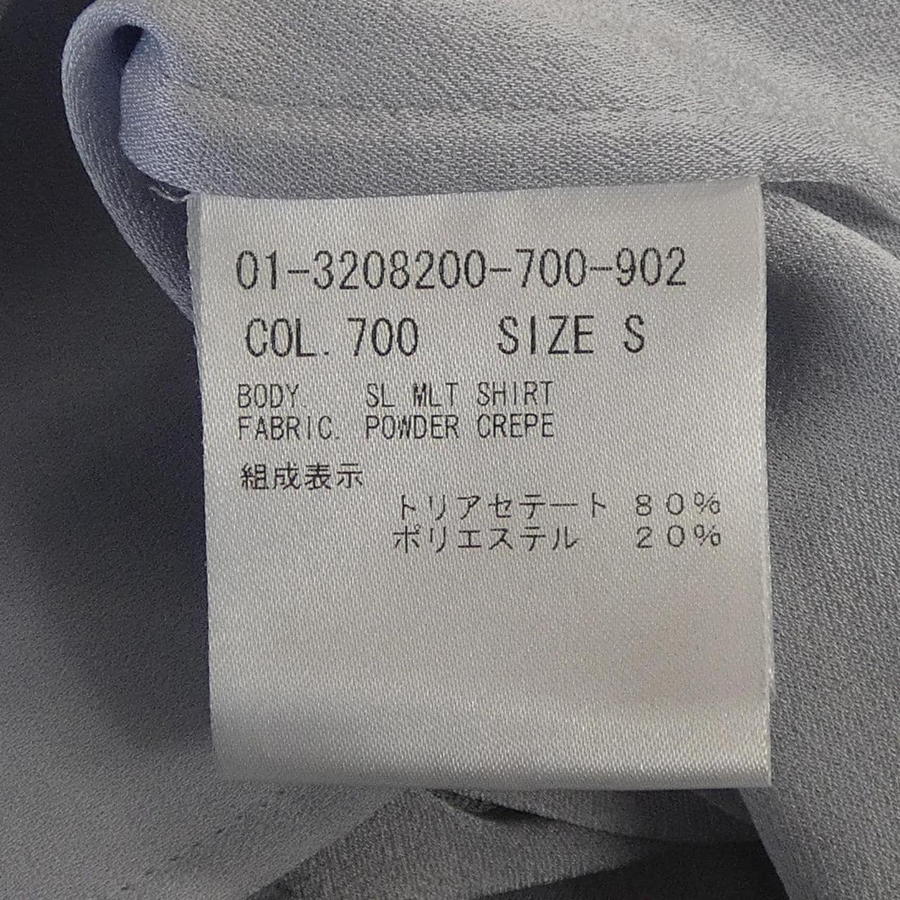 セオリー theory 01-3208200 シャツ