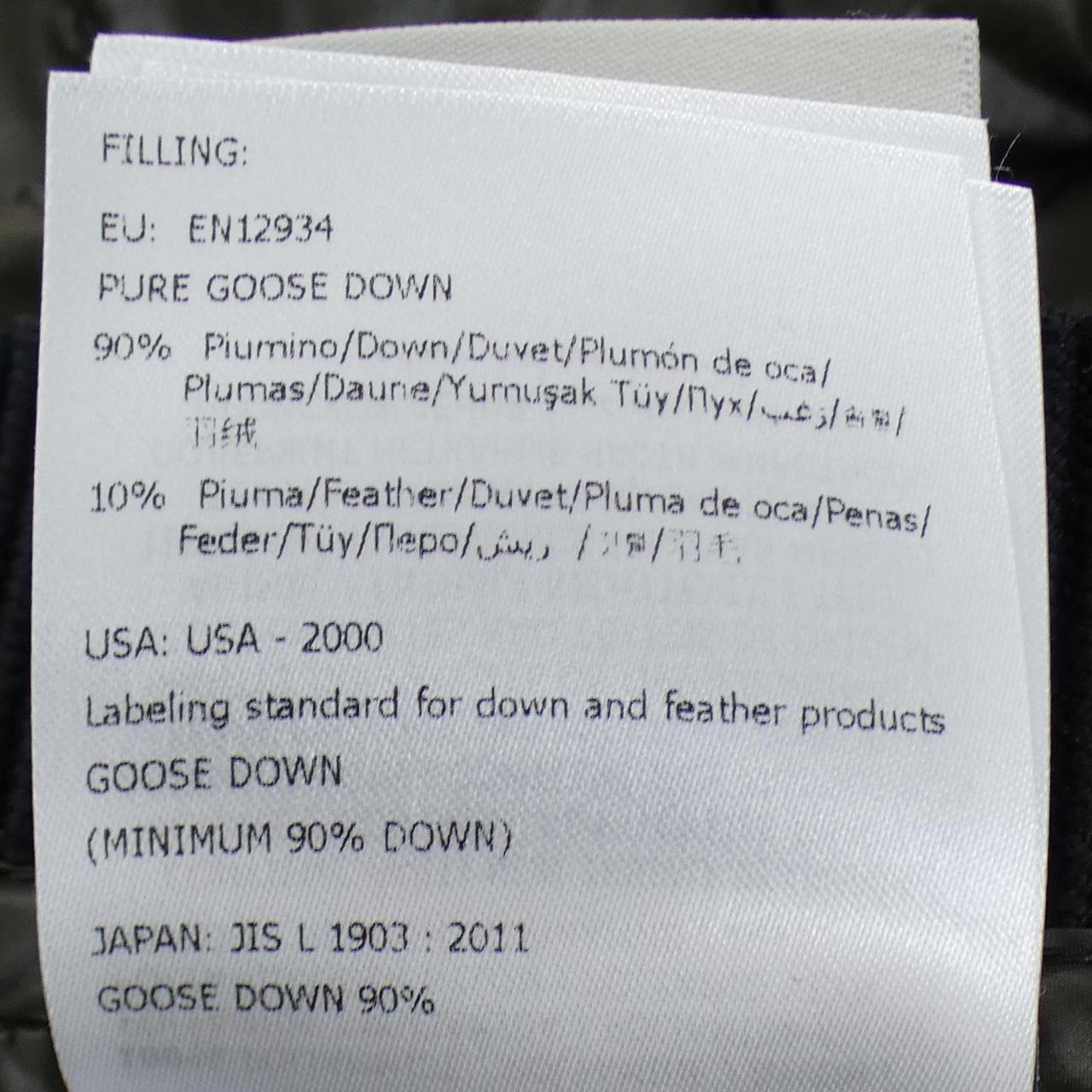 モンクレール MONCLER E20932590300 スカート