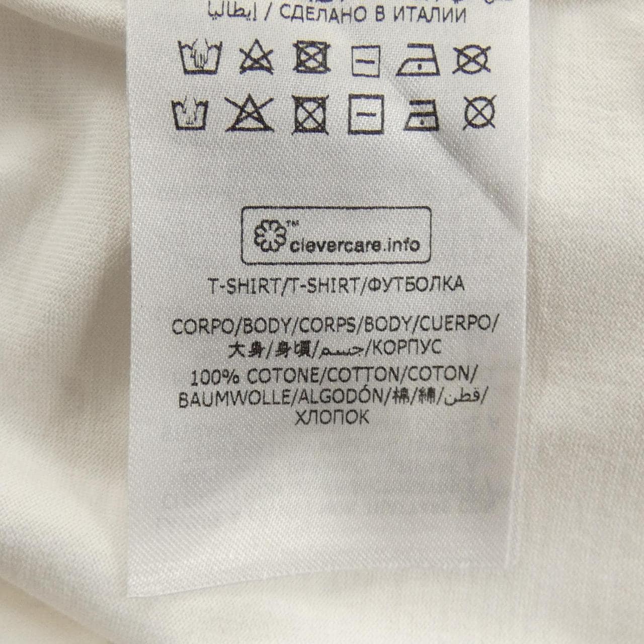 ステラマッカートニー STELLA MCCARTNEY 572483 SMP62 Tシャツ