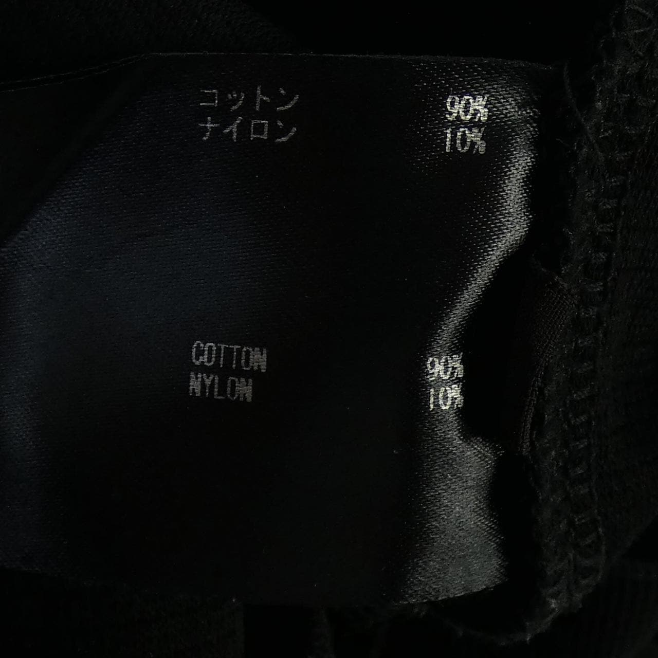 ザリラクス THE RERACS トップス