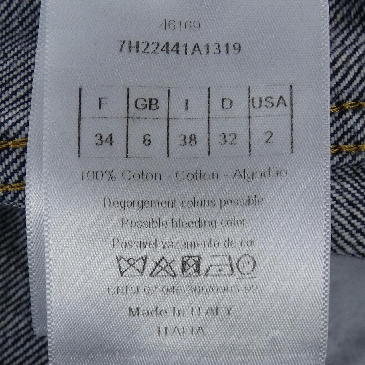 クリスチャンディオール CHRISTIAN DIOR 7H22441A1319 ジーンズ