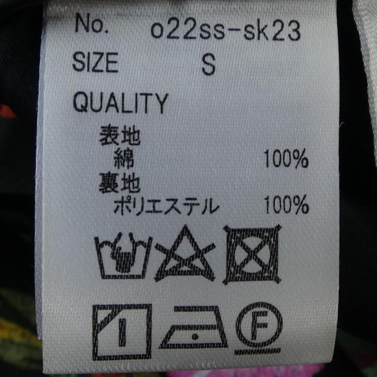 ジェンヌ JENNE スカート