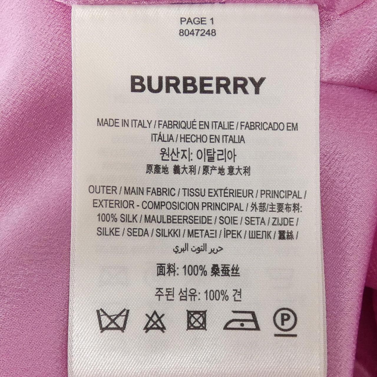 バーバリー BURBERRY 80472481 ワンピース