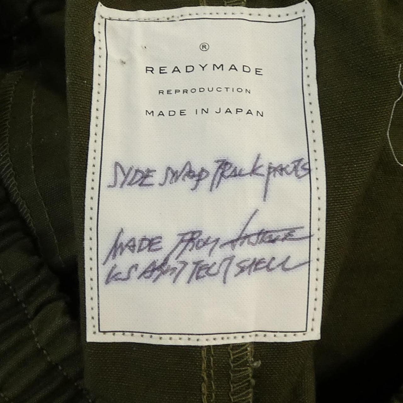 レディメイド READY MADE SIDE SNAP TRACK PANTS パンツ